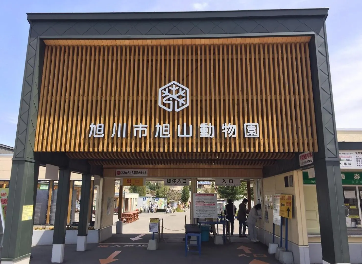 Ueda Building - Vacation Stay 8563 Aszahikava 0*,